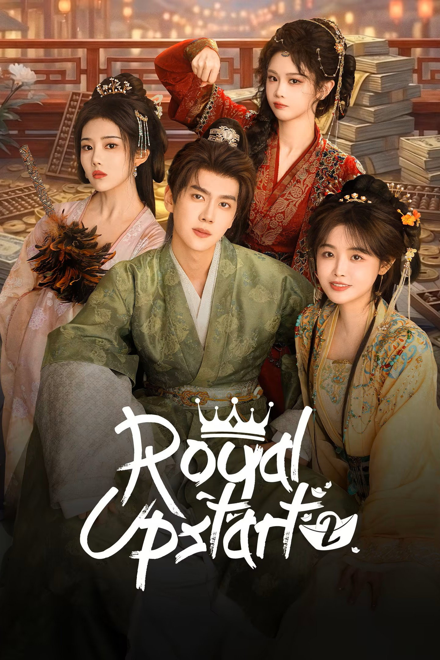 Xem Phim Chàng Rể Ngốc 2 Vietsub HD Online