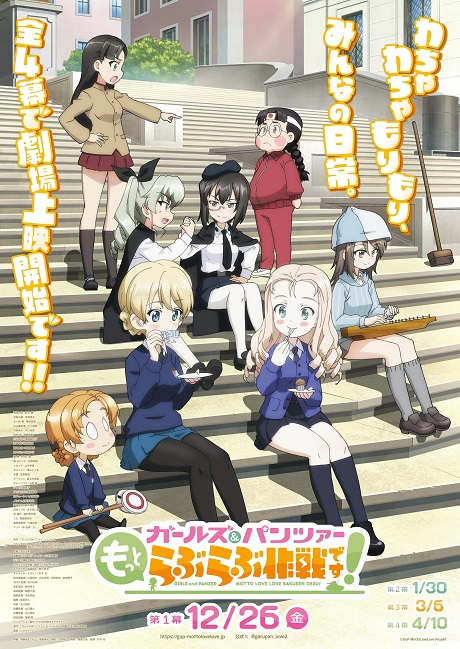 Poster phim Girls & Panzer: Motto Love Love Sakusen desu! trên Phim Mới