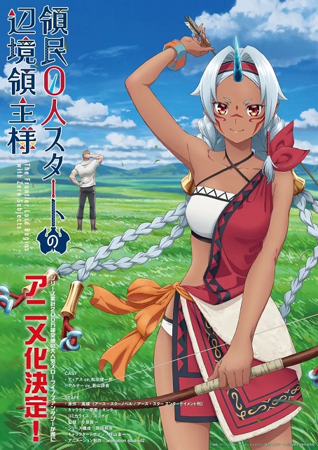 Xem Phim Koko wa Ore ni Makasete Saki ni Ike to Itte kara 10-nen ga Tattara Densetsu ni Natteita. Vietsub HD Online