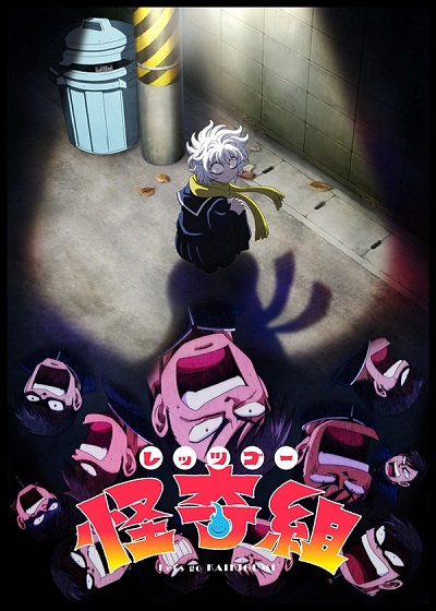 Poster phim Let's Go Kaiki-gumi trên Phim Mới