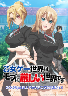 Poster phim Mắc Kẹt Trong Game Hẹn Hò: Thế Giới Game Otome Thật Khắc Nghiệt Với Nhân Vật Quần Chúng (Phần 1) trên Phim Mới