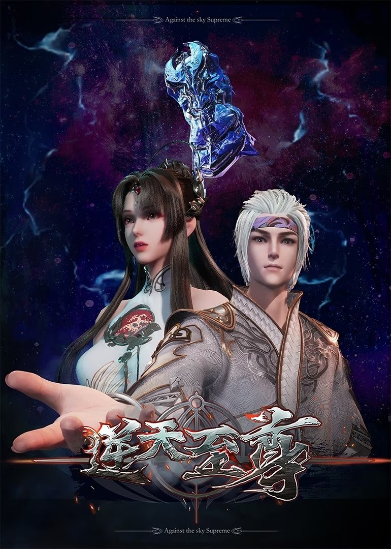 Xem Phim Nghịch Thiên Chí Tôn Vietsub HD Online