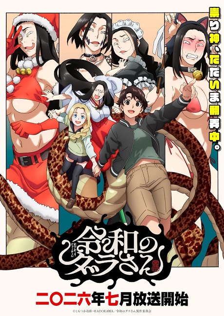 Xem Phim Reiwa no Dara-san Vietsub HD Online