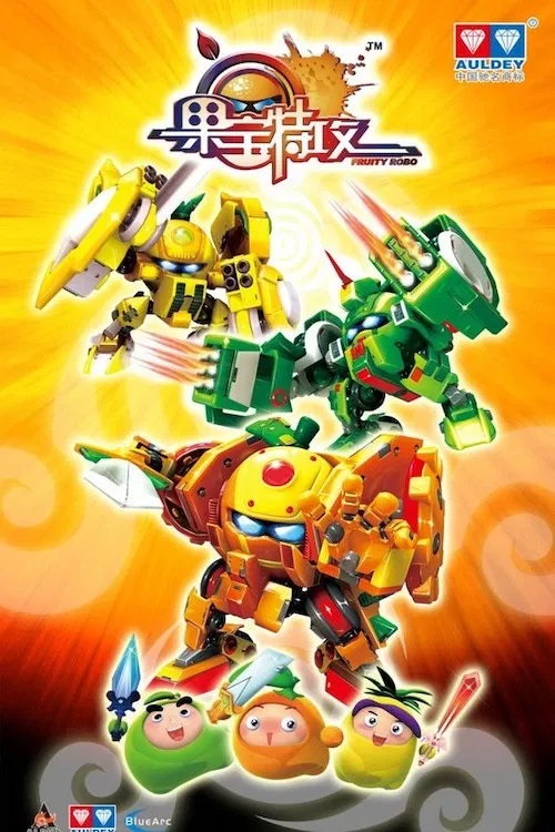 Poster phim Robo Trái Cây (Phần 1) trên Phim Mới