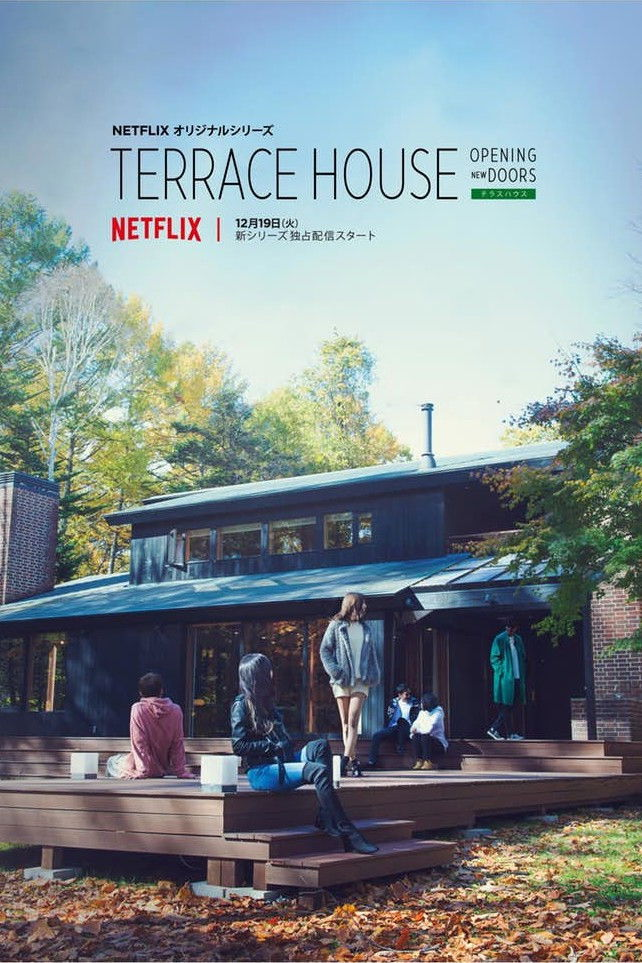 Xem Phim Terrace House: Chân Trời Mới (Phần 3) Vietsub HD Online