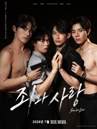 Xem Phim Tình Yêu Và Tội Lỗi Vietsub HD Online