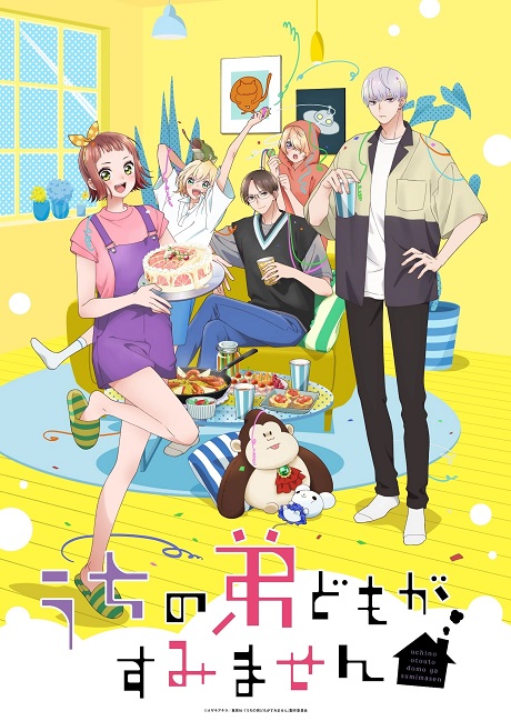 Xem Phim Uchi no Otouto-domo ga Sumimasen Vietsub HD Online